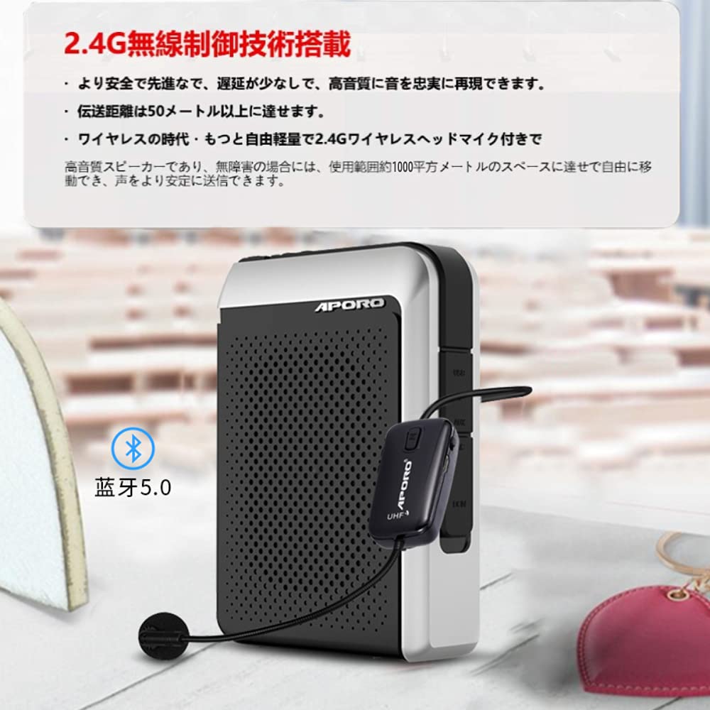 Amazon.co.jp: ハンズフリー拡声器 2.4G技術内蔵 ポータブル